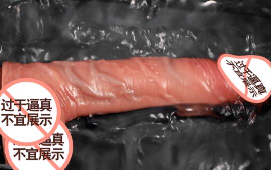 什么是阳具（女人穿阳具逛街好吗）