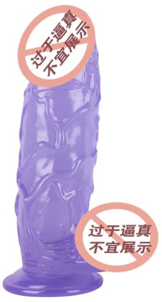 女性使用仿真阳具感觉不舒服
