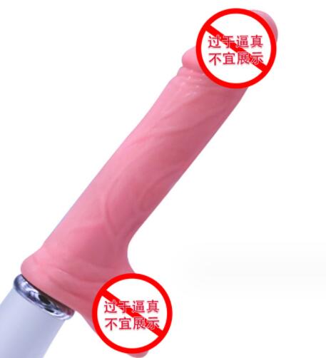 女用仿真阳具多少钱（普通仿真阳具的价格）