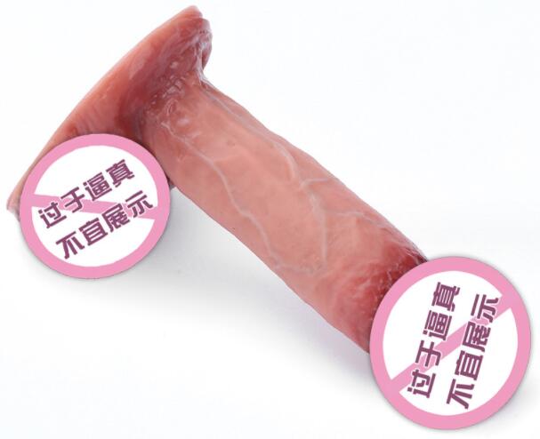 女用电动假阳具尺寸 如何选择适合自己的假阳具