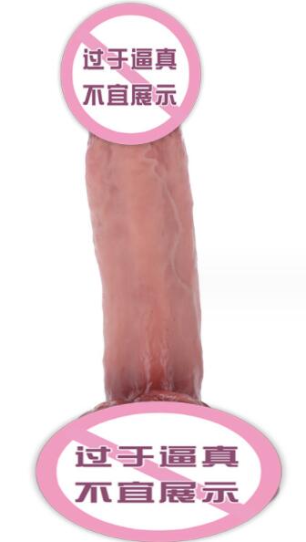 女用电动假阳具产品介绍（电动假阳具的注意事项）