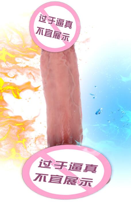 初次体验女用电动自尉电动阳具
