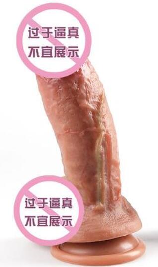 带假阳具上班经过（带着玩具上班）