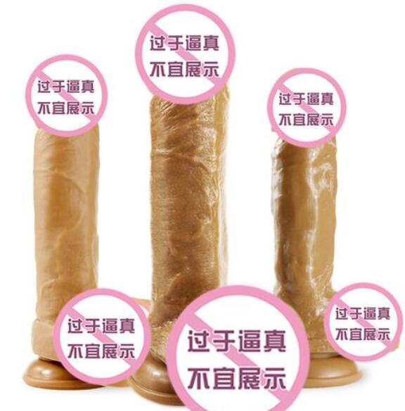仿真阳具的由来 仿真阳具的功效