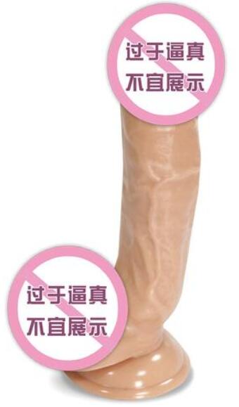 带温度的女用假阳具（女的用假阳的有什么坏处）