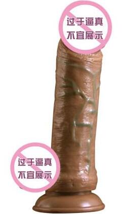 带着假阳具少妇上班（带着玩具上班）