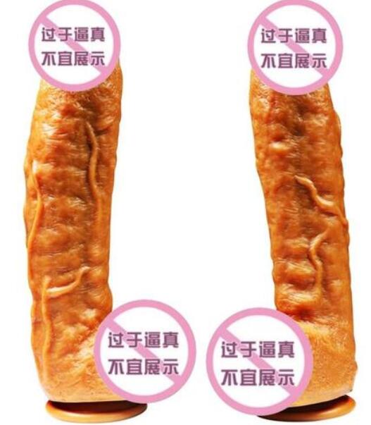 带阳具可以坐高铁吗（性用具能过高铁安检吗）