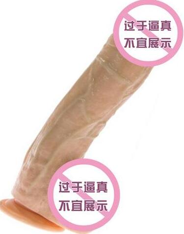 穿上带阳具的内裤逛街的经验分享