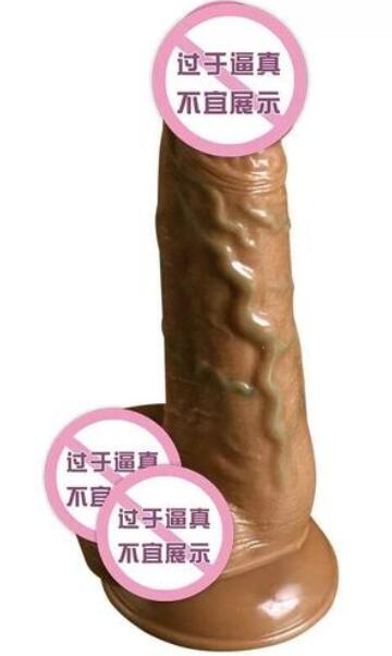 带阳具的女人（如何辨别带阳具的女人）
