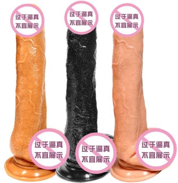 很喜欢大号阳具（怎样获取大号阳具）