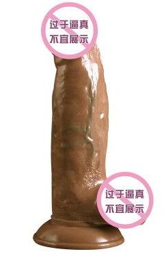 德国进口仿真阳具的品质如何（德国进口仿真阳具怎么样）