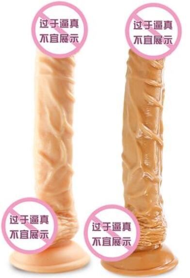 怀孕了用假阳具自慰（使用假阳具自慰）