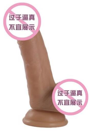 性用品仿真阳具空心恋（仿真硅胶用品）