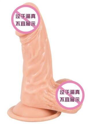 情趣用品大阳具（情趣用品阳具一般多少厘米）