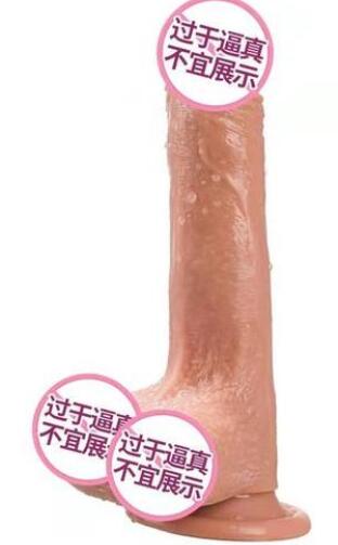 戴假阳具到底会给女性带来什么感觉