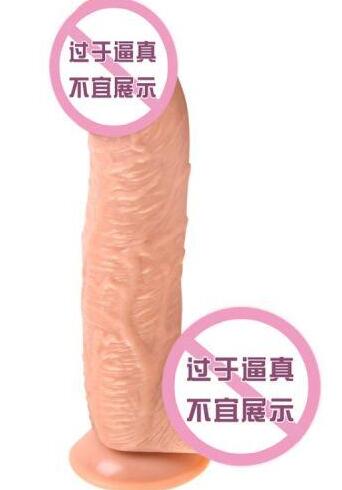 女性戴假阳具的时间长短 使用假阳具的时间要视情况而定