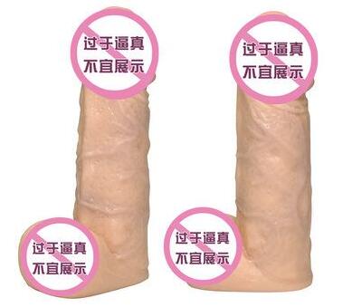 戴假阳具逛街爽吗（让老婆穿遥控跳蛋逛街）