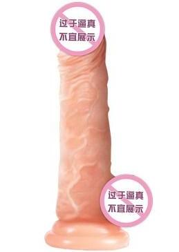 正面看待戴阳具的工作效果