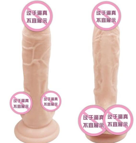 手动得阳具么（手动得阳具是否会导致怀孕）