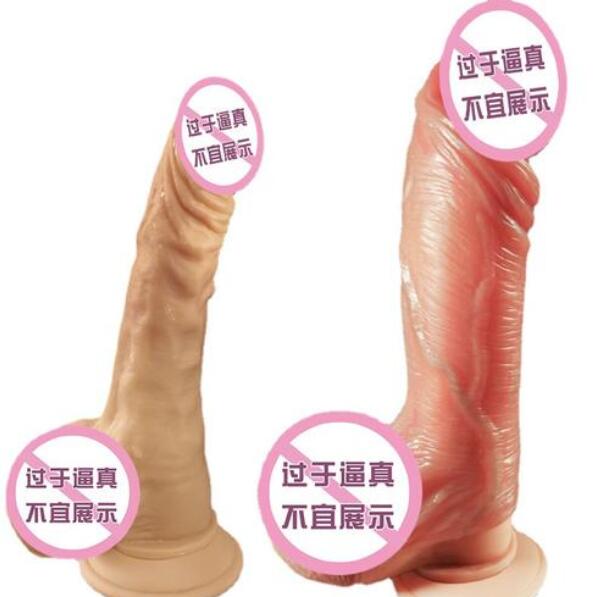 什么是仿真阳具（如何使用仿真阳具）