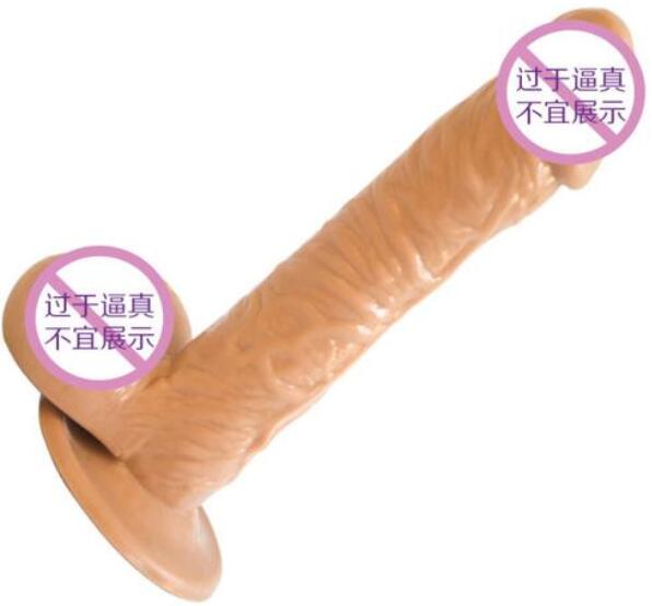 有女孩买过假阳具吗（女的用假阳的有什么坏处）