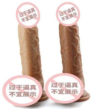 用仿真阳具上瘾吗（仿真阳具的使用方式）