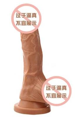用假阳具增加情趣（女性用假阳性好吗）