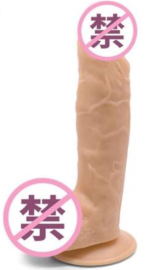 什么是假阳具（用假阳具用带套吗会传染吗）