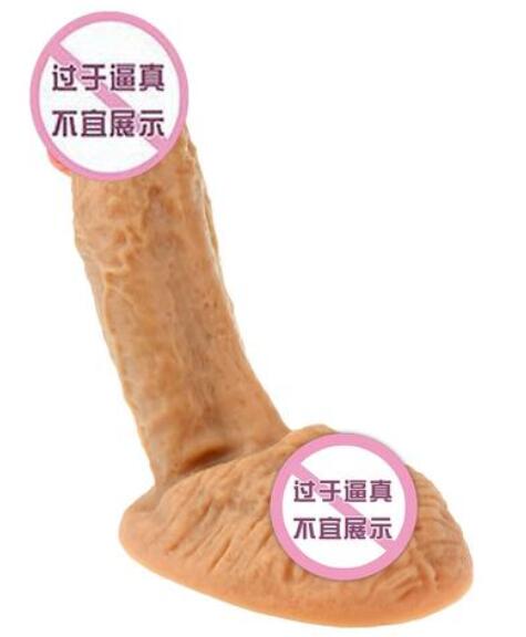 用充气阳具感受到什么（使用充气阳具前的准备工作）