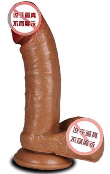 使用防真阳器需要戴套套吗（什么是防真阳器）
