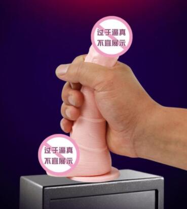 电动女用仿真阳具（电动女用仿真阳具的使用方法）