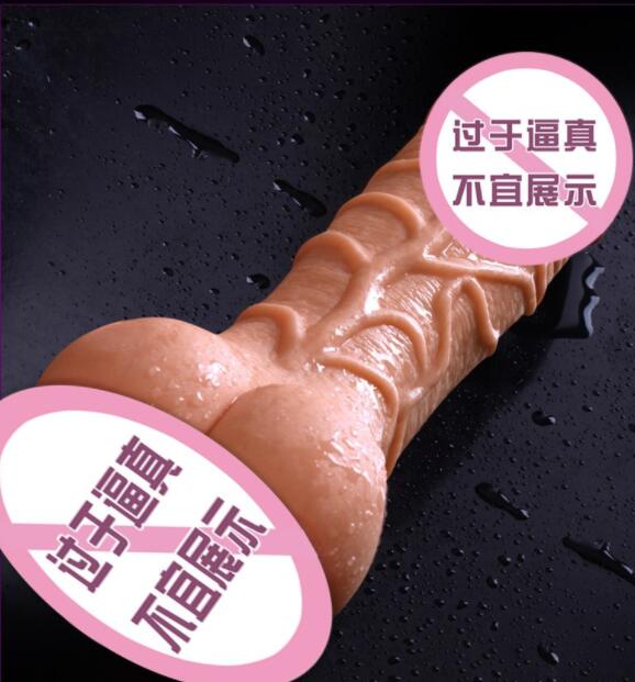 什么是电动无线阳具（电动无线阳具怎么安装）