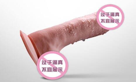 电动转珠阳具：转珠的好还是震动的好