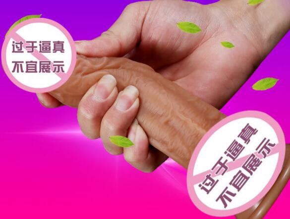 电动阳具变色了（是产品质量的问题吗）