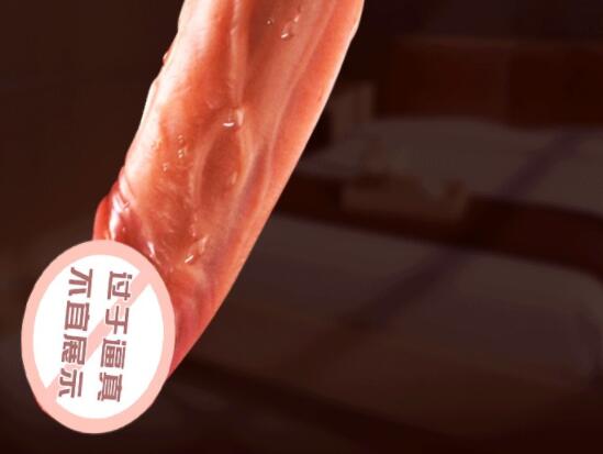 女用电动玩具有危害吗（一起探讨一下）