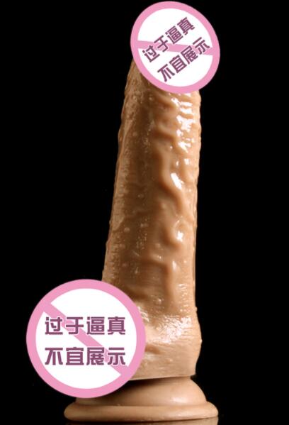 我和电动阳具的故事 电动阳具的好处和坏处