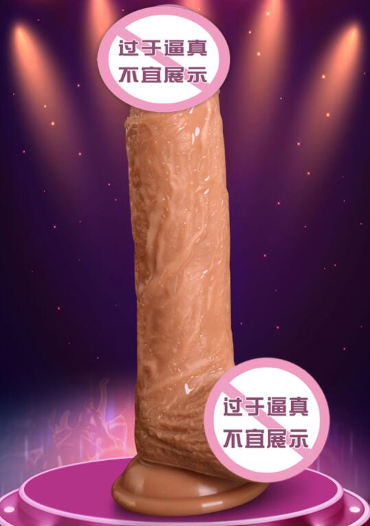 电动阳具快感和真人相比怎么样