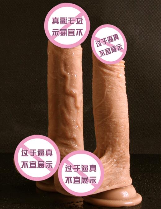 电动阳具怎样好玩（电动阳具的舒适感）