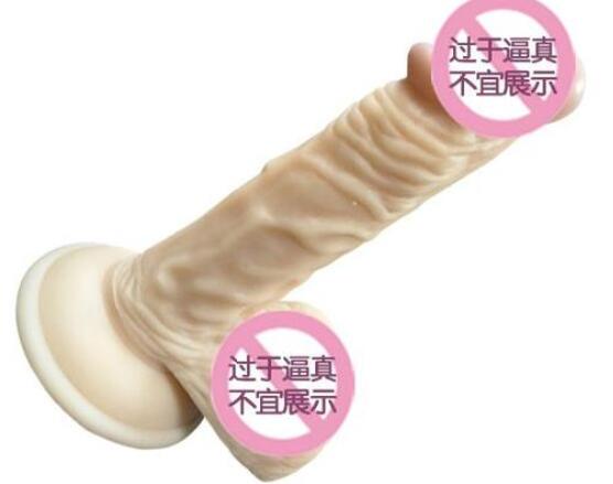 电动阳具插进去震动（应该如何插进去震动）