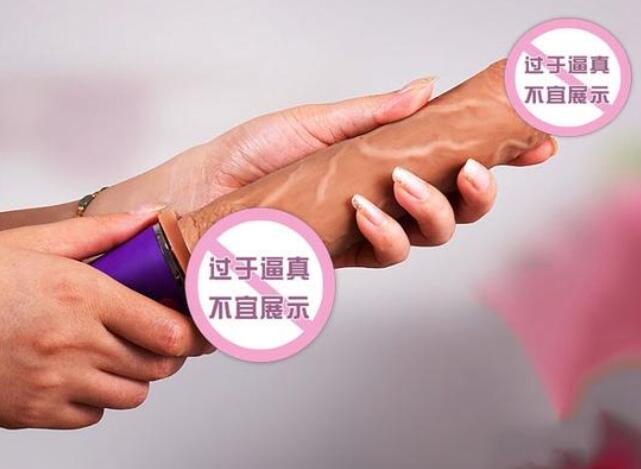 什么是电动阳具 电动阳具是如何工作的