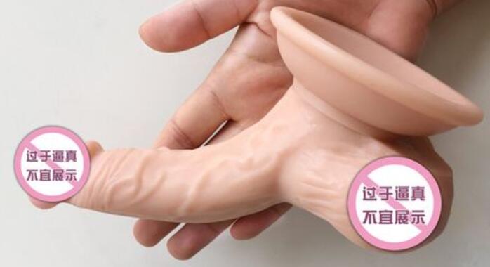 什么是电动阳具玩弄 使用电动阳具玩弄的注意点