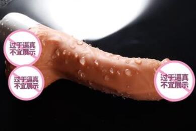 电动阳具用么了会怎么样（电动阳具的使用方法）