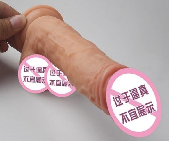 电动阳具的震动频率越来越快怎么办