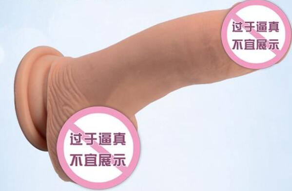 什么是电动阳具自慰器（电动阳具自慰器怎么使用）