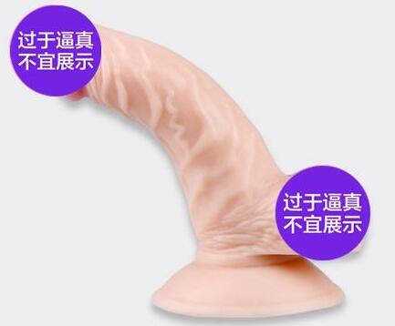 电动阳具自慰现场（电动自慰器的安全性）