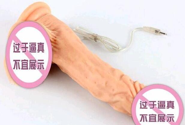 什么是电动阳具调教 为什么会有人喜欢电动阳具调教
