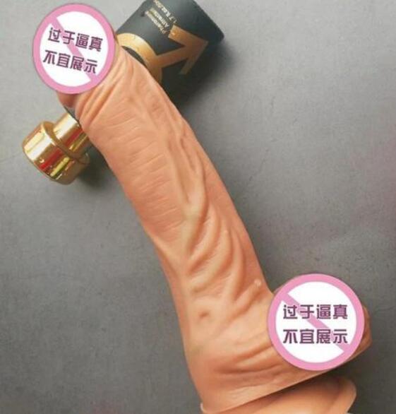 电动阳具选什么品牌（电动性器具价格）