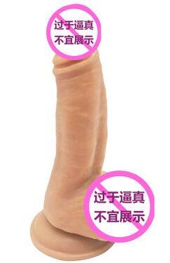 电阳具和真阴茎哪个插起来更舒服（电阴阳具的特点和优势）