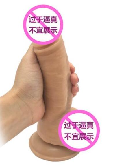 什么是男人套仿真阳具（男人套仿真阳具的作用）