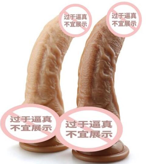 男使用假阳具（选择合适的假阳具）